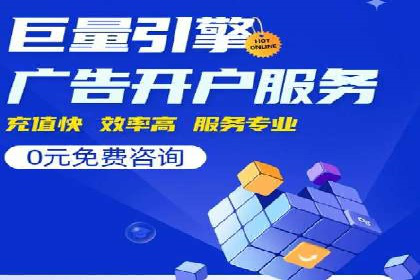 案例解析：SEM运营如何优化广告投放效果